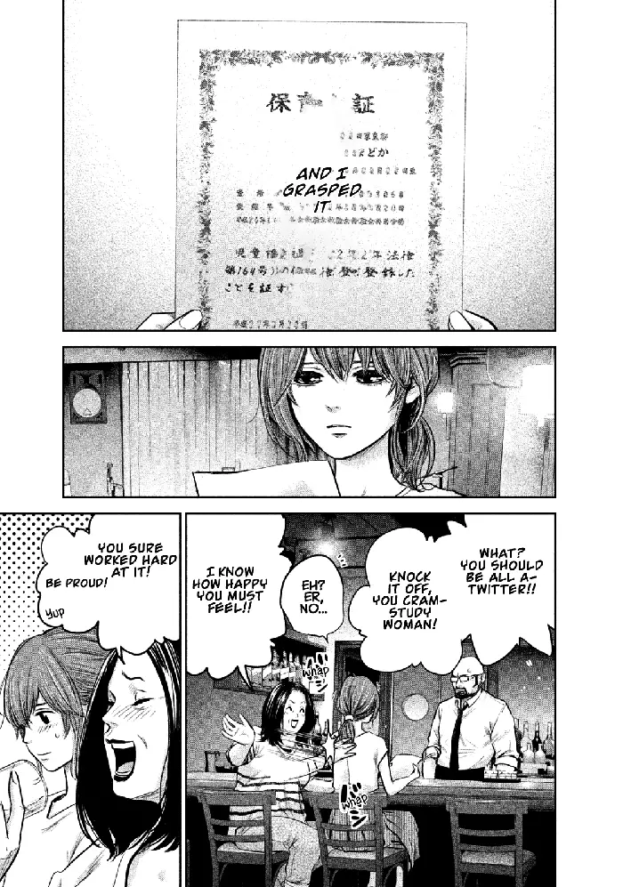 Hare Kon Chapter 171 image 06_optimized